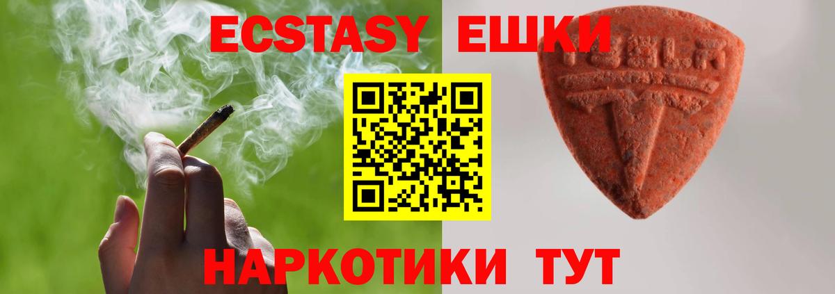 Ecstasy бентли  hydra как зайти  Вход с VPN  Кингисепп  ЭКСТАЗИ Punisher  ЭКСТАЗИ 