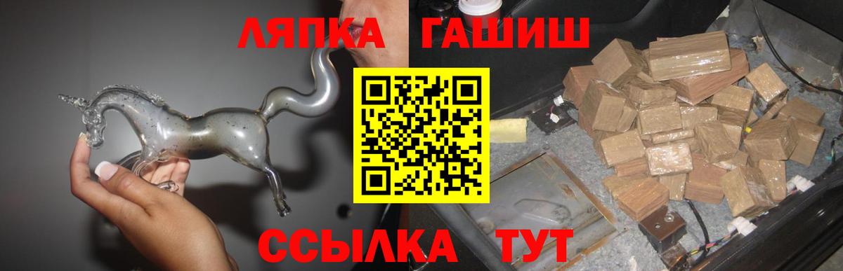 ГАШ Cannabis Кингисепп