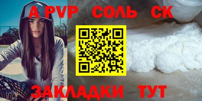 СК Кулебаки