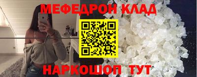 винт Кунгур