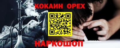 винт Кунгур