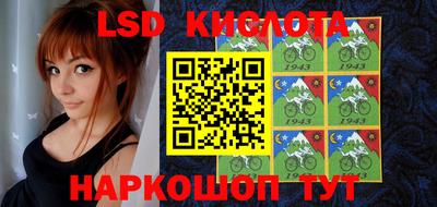 винт Кунгур