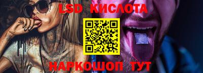 винт Кунгур