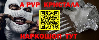 винт Кунгур