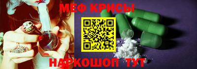 винт Кунгур