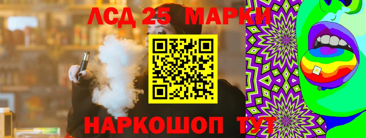 Кингисепп  ЛСД экстази  Вход с VPN  ЛСД экстази кислота 
