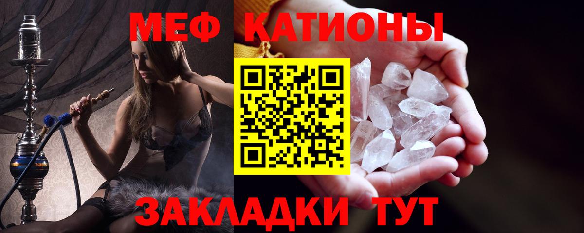 МЕФ 4 MMC  Вход с VPN  МЯУ-МЯУ  МЯУ-МЯУ VHQ  Кингисепп 