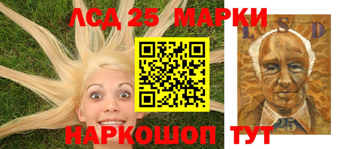 Наркотические марки 1500мкг  Марки 25I-NBOMe  купить  цена  Вход с VPN  Кингисепп 
