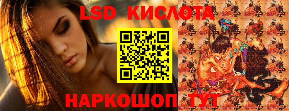 Марки 25I-NBOMe 1500мкг Кингисепп