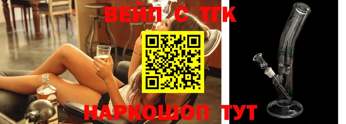 Дистиллят ТГК Wax Кингисепп