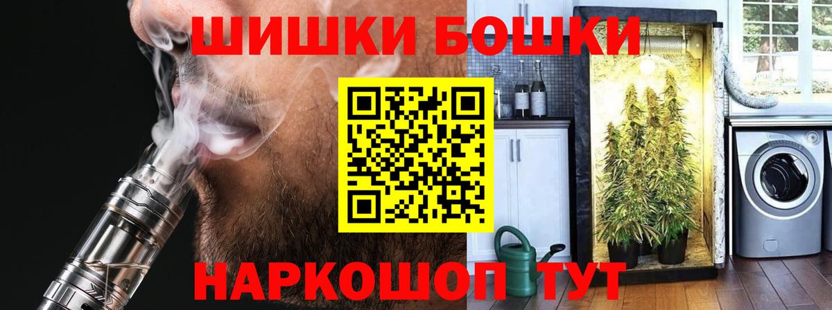 Шишки марихуана гибрид  Вход с VPN  Бошки марихуана VHQ  Кингисепп  Каннабис Ganja 
